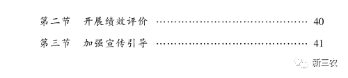 微信图片_20210909123009.png